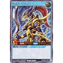 Amazon.co.jp: 遊戯王ラッシュデュエル カオスの儀式(ウルトラレア